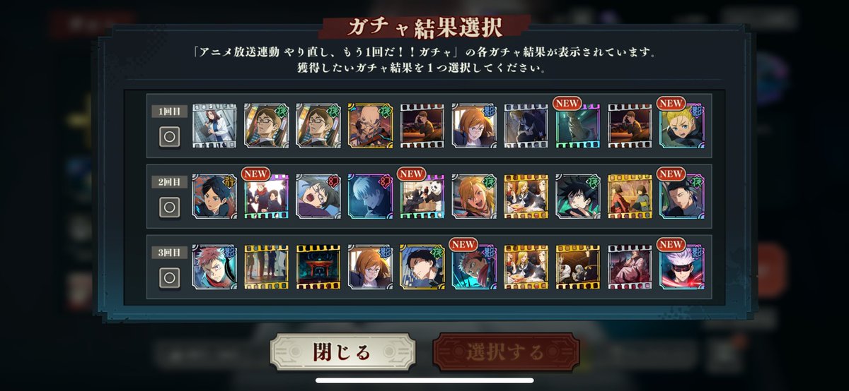 がーるく tweet media