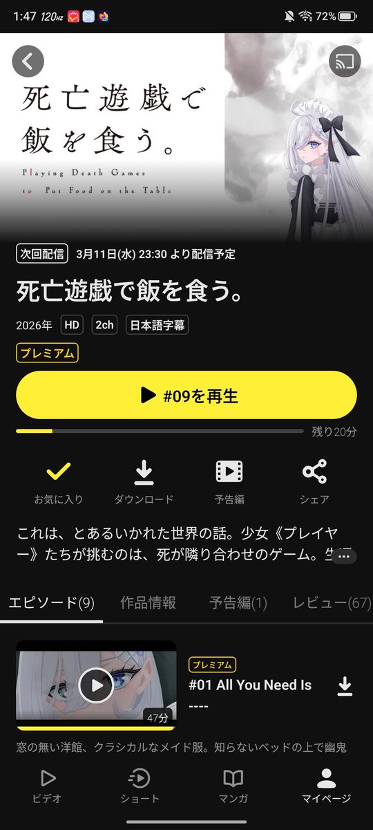 鬱作品すぎて鬱