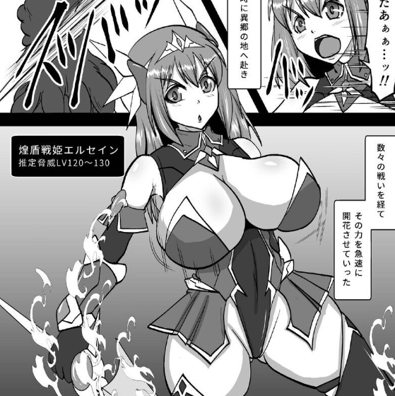 「英雄/正義の味方になりたい!」みたいな強い目標を掲げてヒロインやってるわけじゃなく
「はー戦うのやだなー やだけど仕方ないよね!」みたいな感じでやってきてて、対して力の方は肥大していくので、まぁねって感じ

で、これ、
戦ってる時の姿と、再起不能ルートでの幸福を目前にした時の姿 