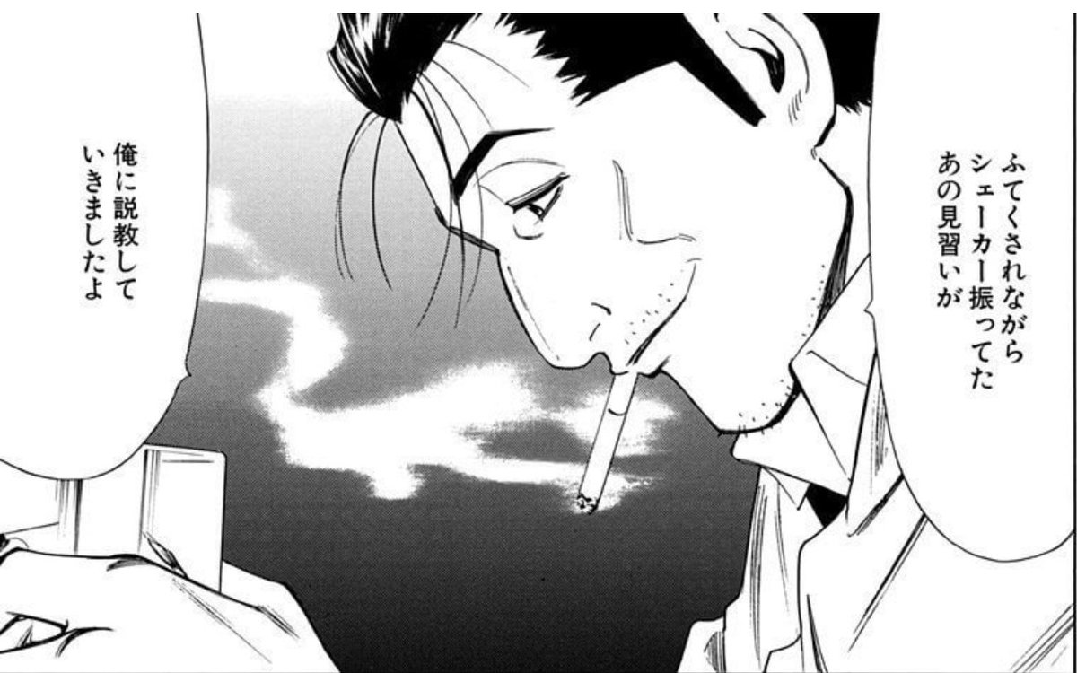 引っ越しで金欠なのに、アマゾンで激安セールやってたから全巻