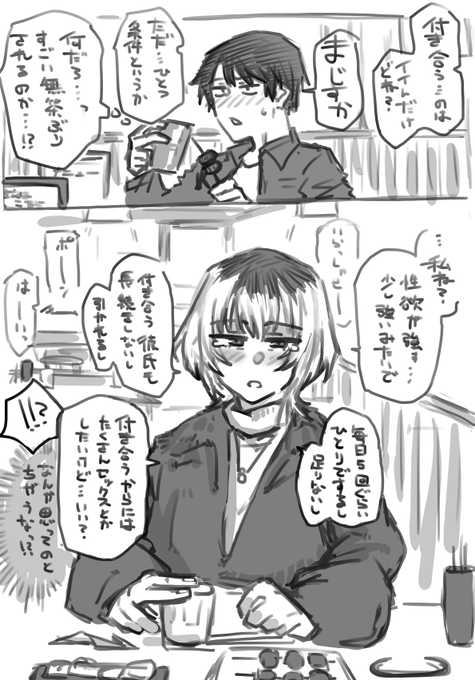 ちょっと色足した 