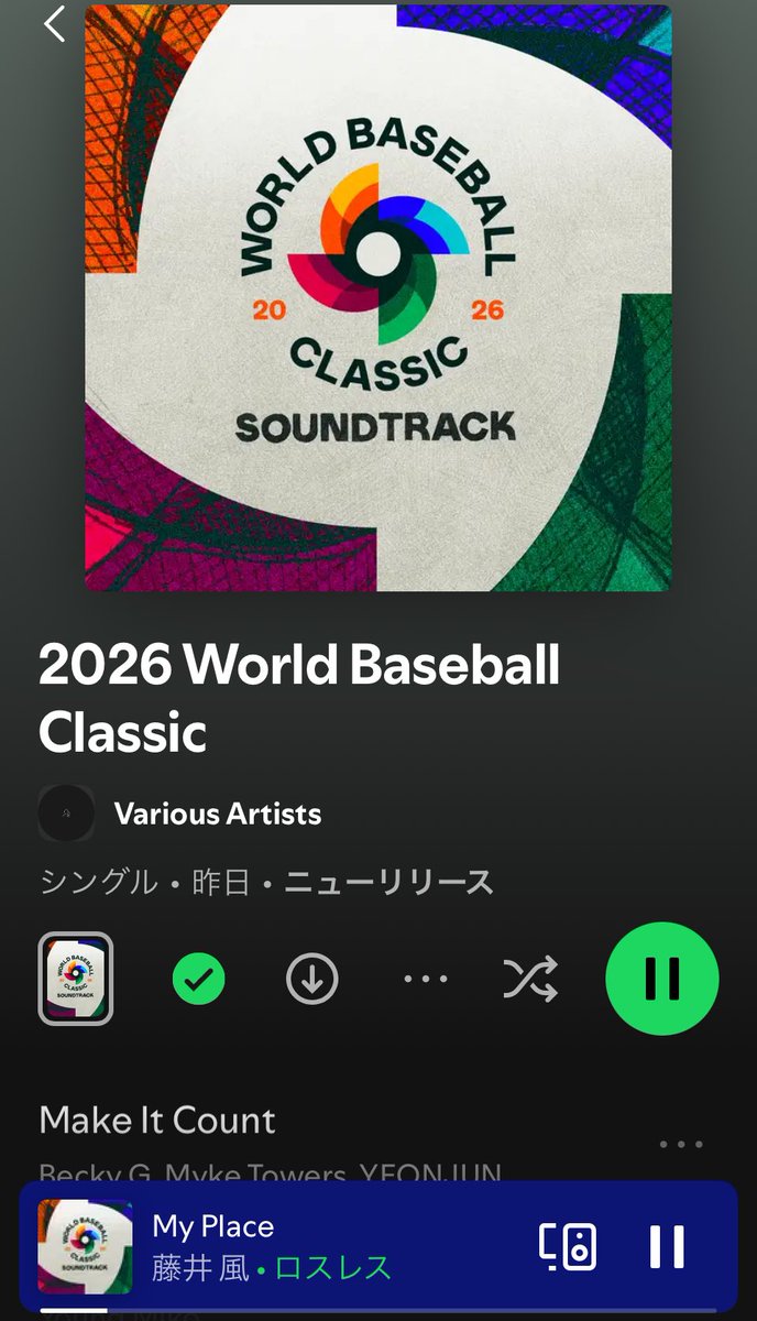 Kazever2022's tweet image. My Place!!!!!!!!!
やばい！！かっこいい！！全身鳥肌 
#藤井風 #FujiiKaze #WBC #WBC2026 #MyPlace 
#FujiiKazeplaylist 
#https://open.spotify.com/album/0eG0kZA7uZtCrNgXZPxqlB?si=H0WMHo84S0-k33485MKywA