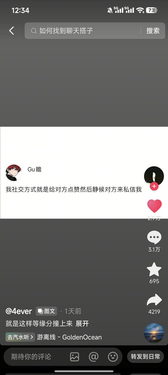 又是一年春 tweet media
