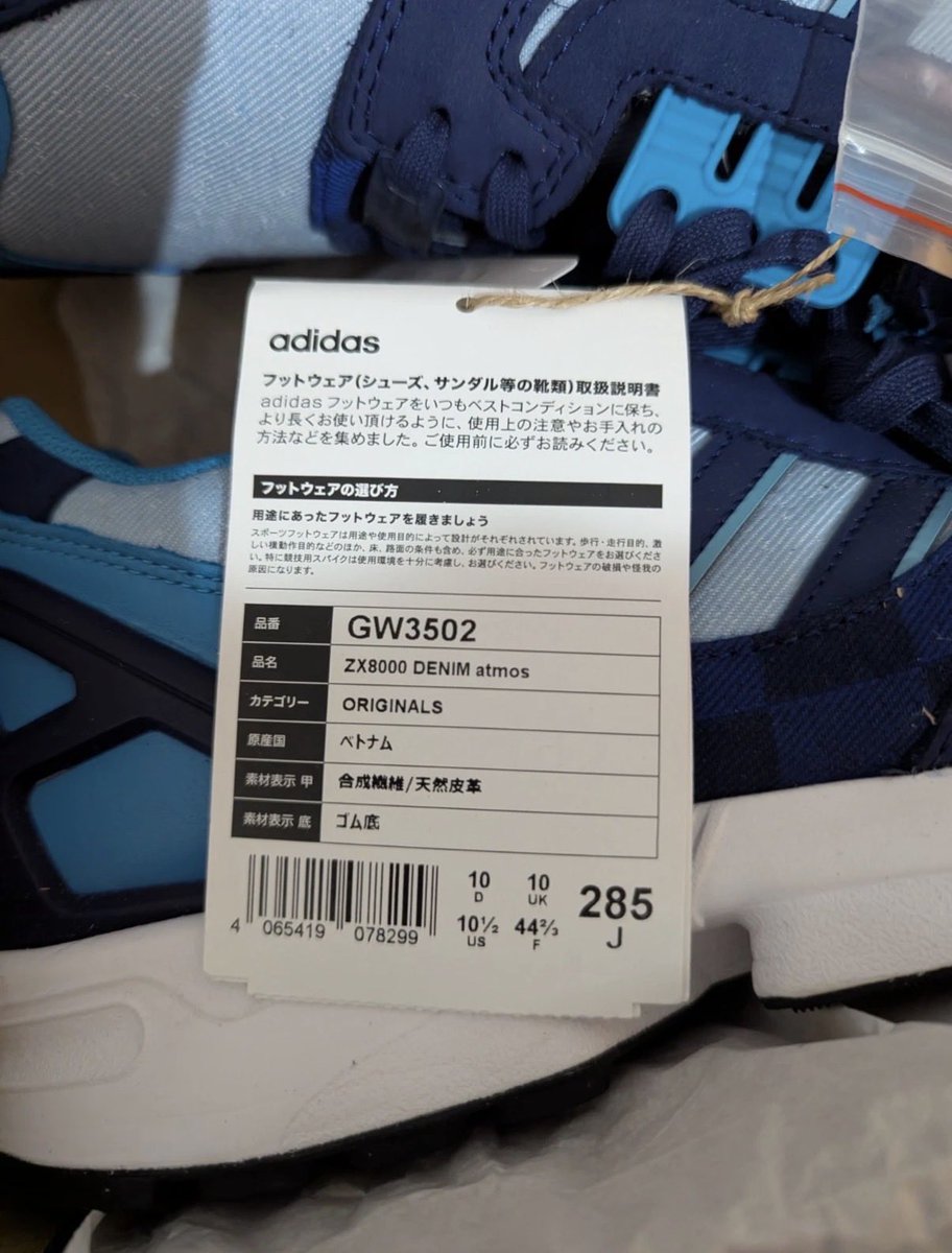 Lots of new ZX8000 releases this year. But so pleased to have