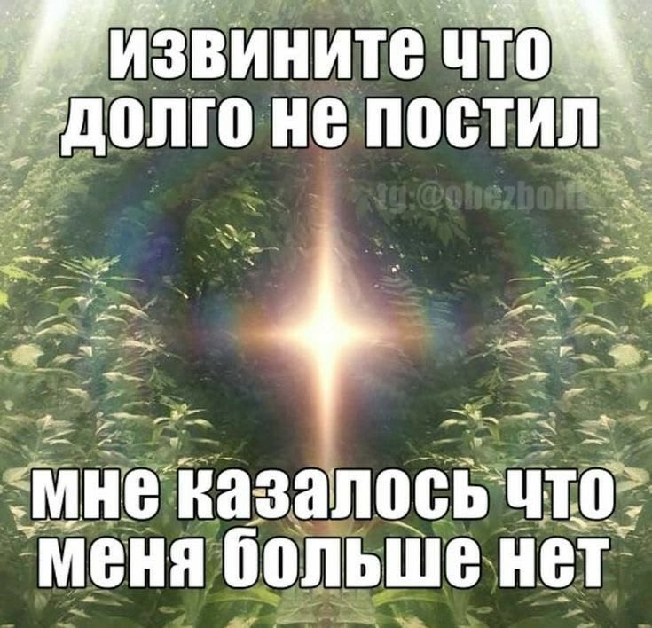 я думала весной будет круто а чета нет