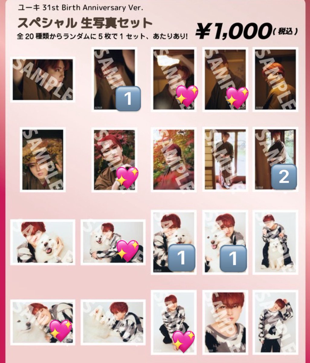 おり/取引垢 tweet media