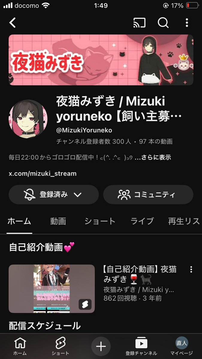 mizuki_stream's tweet photo. 【チャンネル登録者300人突破🎉】
みんなの応援のおかげで
どんどん伸びてきてます！！

次は500人目指して頑張るので
まだの方はぜひ登録お願いします🥺

今のうちに古参になりませんか？
(っ ॑꒳ ॑c)ﾜｸﾜｸ

▼ちょっとでも興味ある人はリプ欄へ https://t.co/6dn7PSvsJz