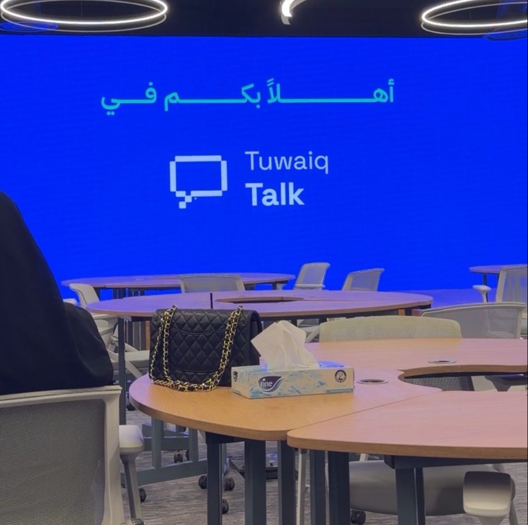 11novdi's tweet photo. حضرت لقاء مميز في أكاديمية طويق بعنوان حوكمة الذكاء الاصطناعي من المبادئ إلى التشغيل تم خلال اللقاء استعراض أهمية وضع الأطر التنظيمية والمبادئ الأخلاقية للذكاء الاصطناعي وكيفية تحويلها إلى تطبيقات عملية داخل الجهات والمؤسسات🤍.
@TuwaiqAcademy https://t.co/q2jpX4aVZi