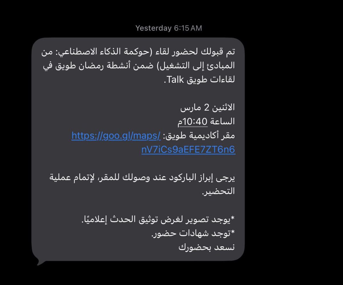 11novdi's tweet photo. حضرت لقاء مميز في أكاديمية طويق بعنوان حوكمة الذكاء الاصطناعي من المبادئ إلى التشغيل تم خلال اللقاء استعراض أهمية وضع الأطر التنظيمية والمبادئ الأخلاقية للذكاء الاصطناعي وكيفية تحويلها إلى تطبيقات عملية داخل الجهات والمؤسسات🤍.
@TuwaiqAcademy https://t.co/q2jpX4aVZi