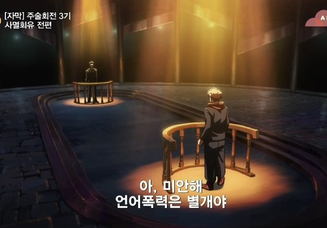 볼때마다 개처웃긴대사