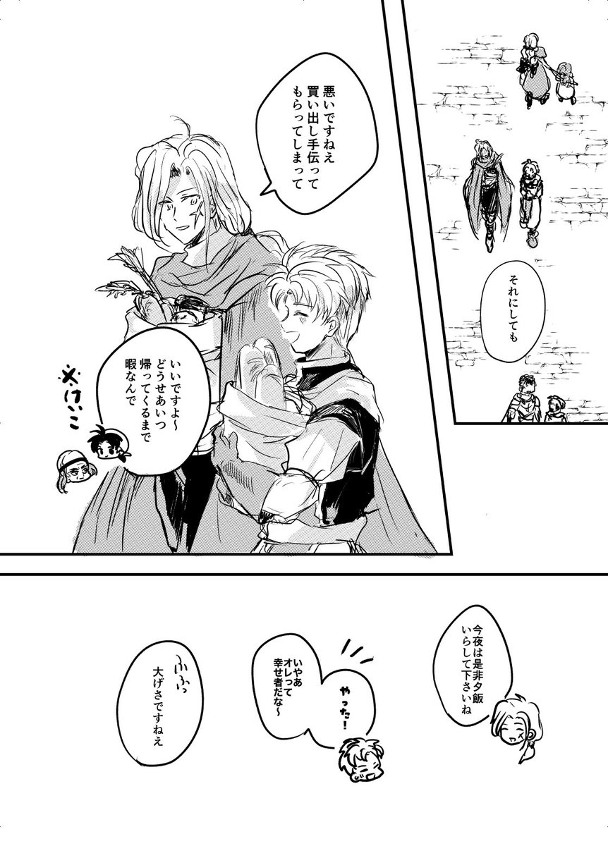 おれんじ tweet media