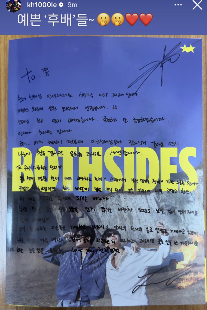 ข้อความจากรุ่นน้องแจมินถึงรุ่นพี่เฉินเล่อ ♡

🐰 ถึง เฉินเล่อที่รักของผม♡

เฉินเล่อศิลปินเอกของโลกและจักรวาล เฉินเล่อ♡ที่รักของผม เฉินเล่อ♡ที่เท่ที่สุดในโลก เฉินเล่อ♡ที่แสนล้ำค่า เฉินเล่อคนน่ารักที่ได้เรียนรู้อะไรจากเค้ามากมายเสมอ วันนี้ขอบคุณที่มามาก ๆ เลยนะ