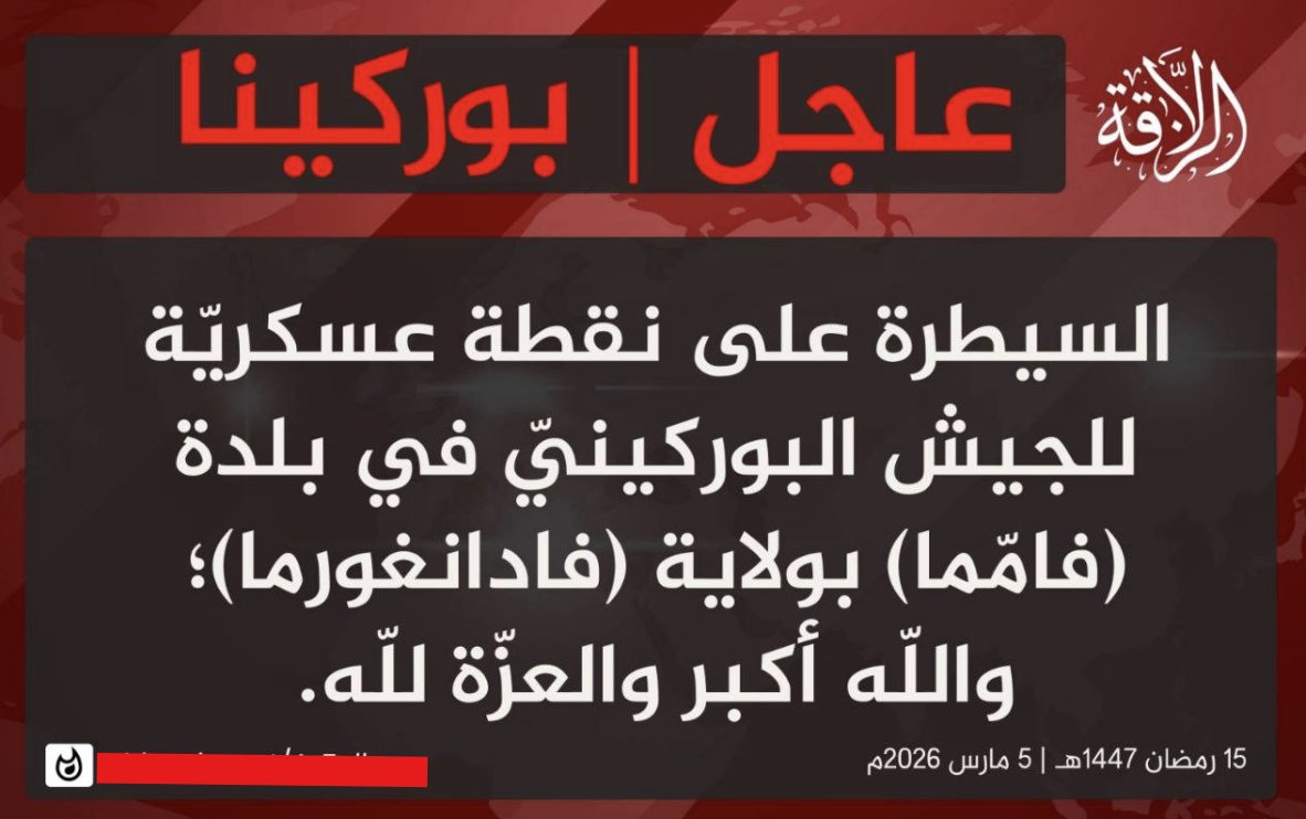 TracTerrorism's tweet image. Jama’a Nusrat ul-Islam wa al-Muslimin (#JNIM) Militants Take Control of a Burkinabe Army Post in #Pama, #Kompienga Province, #Burkina Faso 
trackingterrorism.org/chatter/jnim-b…