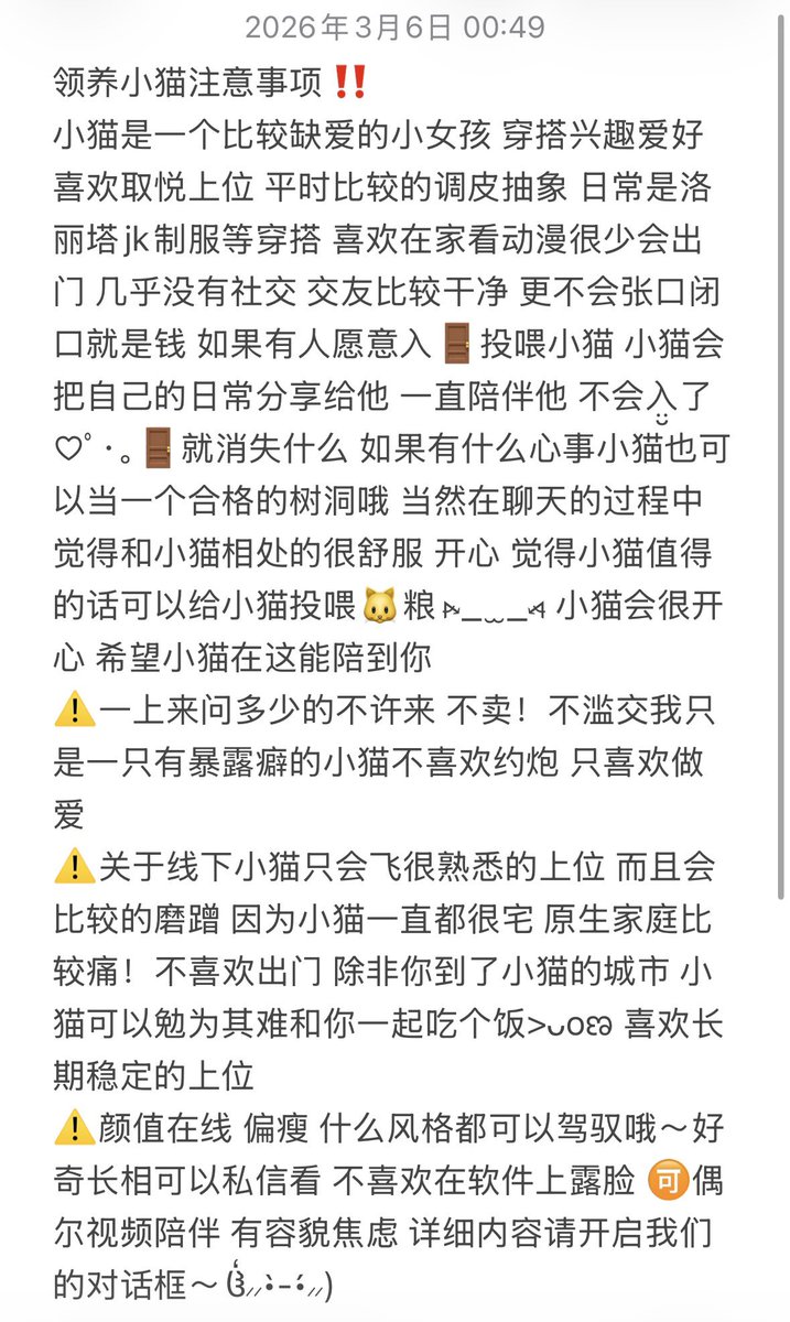 梨花诗 tweet media