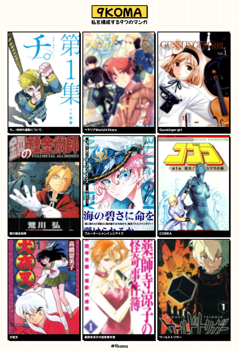頭痛薬は【5/6す13a】 tweet media