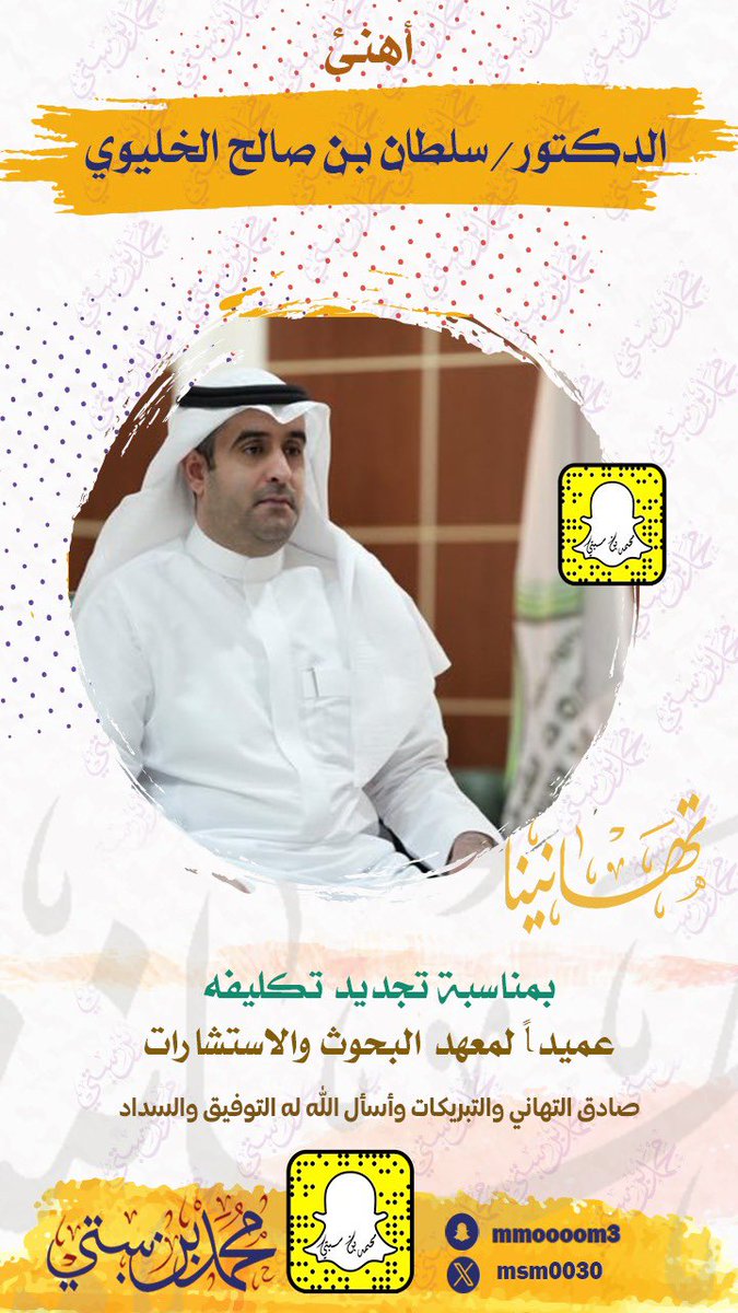 محمد بن سبتي tweet media