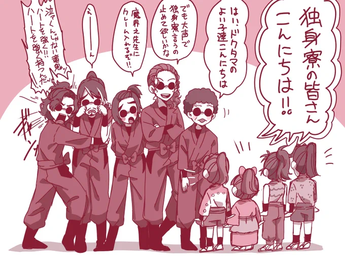 ⚠️ミュ×アニメ クロスオーバー

🥚達と!
地元の兄ちゃん達と小学生みたいなやり取りしてほしい。
限りなく町内会かもしれない。 