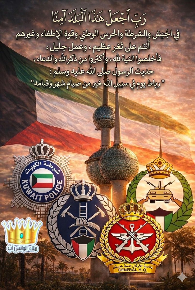 خالد عابر البذالي (@mirc14362) on Twitter photo 