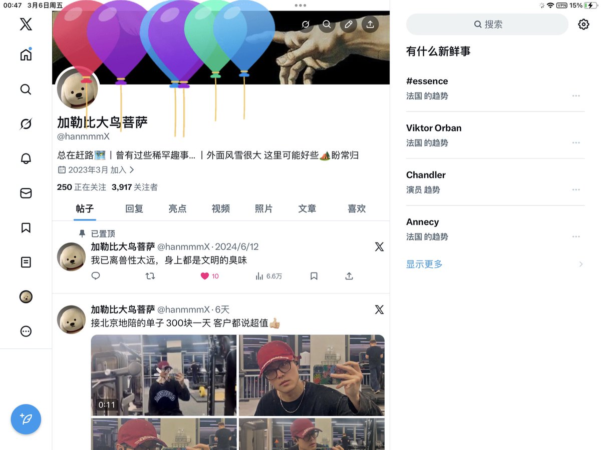 加勒比大鸟菩萨 tweet media