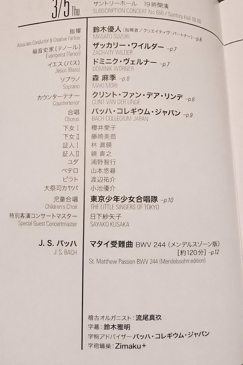 Takayuki Kagami 鏡貴之 tweet media