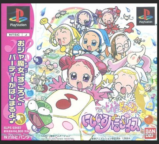 私を構成する９つのゲームってやつやってみたんやが…
なぜこれが出てこない😇これを中古ショップで見つけたときのわくわくと、いざ買ったものの周りにどれオタがおらんからボードゲームなのに一人で黙々とプレイ(笑)してたあの頃を忘れない