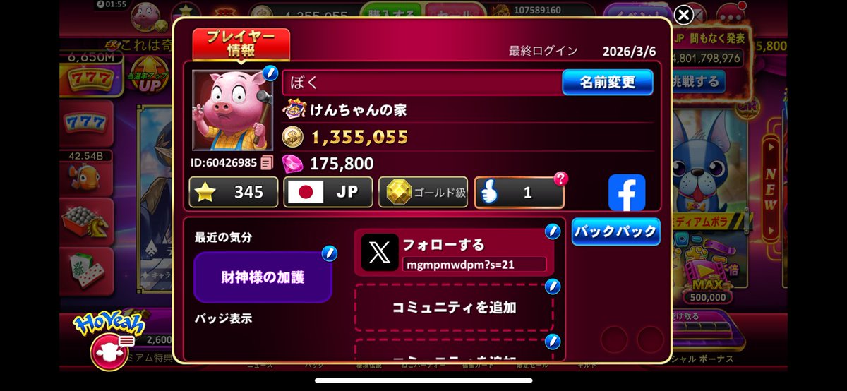mgmpmwdpm's tweet photo. 今日もコイン販売します！🐹

1億→320p

3億→950p

5億→1500p

10億→3200p

ゴールド垢の為1日上限12億です！
フォロワー増やしたいのでできればフォローお願いします🙇

#ゴールデンホイヤー 
#ゴールデンホイヤー販売 https://t.co/6KZEJVe7y7