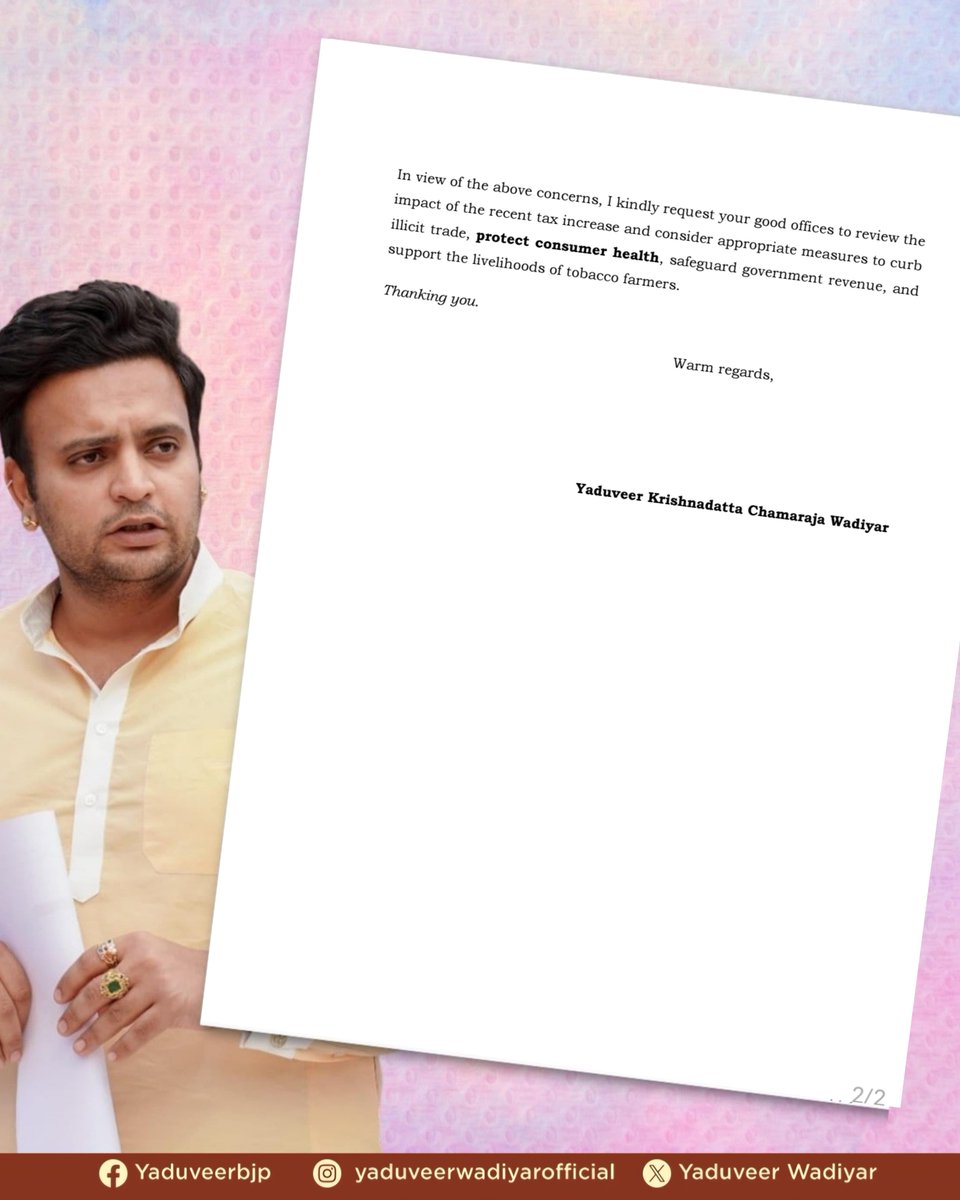 Office of Yaduveer Wadiyar tweet media