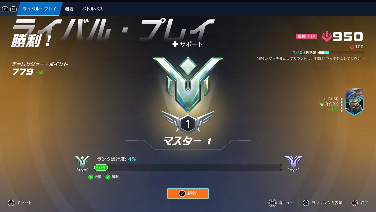 ぺんぺん tweet media