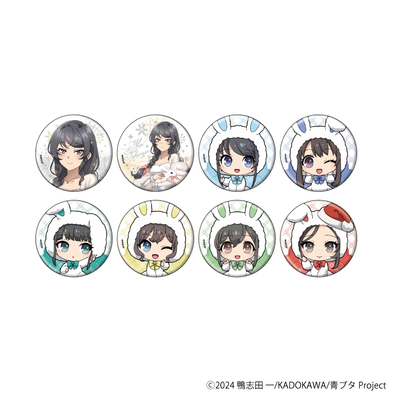 青春ブタ野郎シリーズ グッズ情報局 (青ブタ) (@bulebule_buta