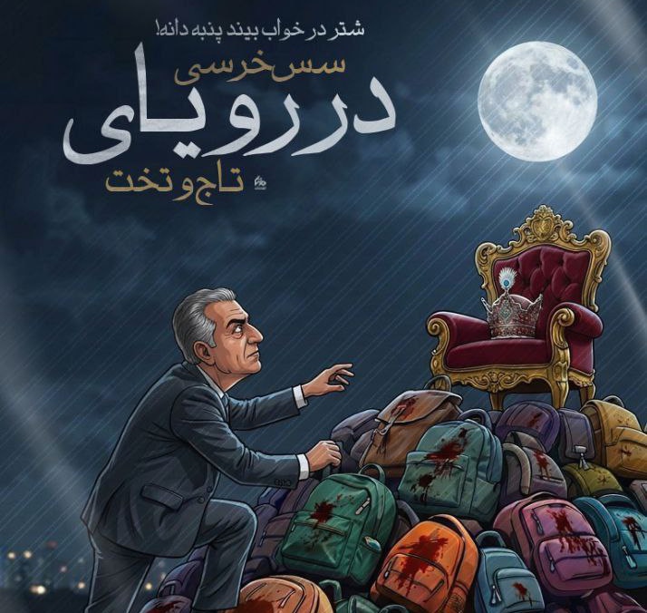 شتر درخواب بیند پنبه دانه
#لبیک_یا_خامنه_ای 
#تا_پای_جان_برای_ایران 
#ایران_جان
