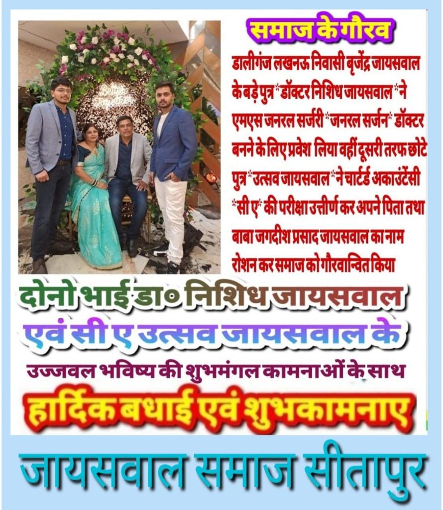 spjayswal68's tweet photo. समाज के गौरव https://t.co/TbnaxoYHmw