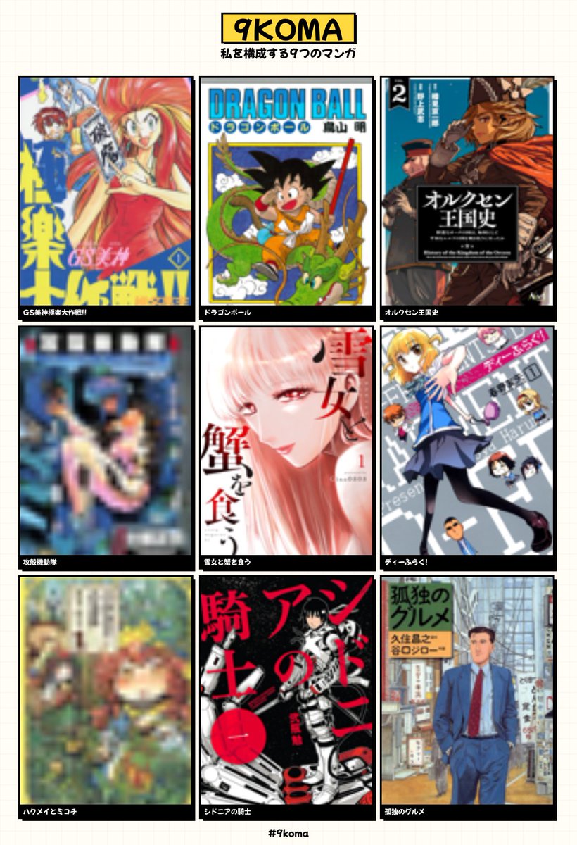 MASTER FUBU tweet media