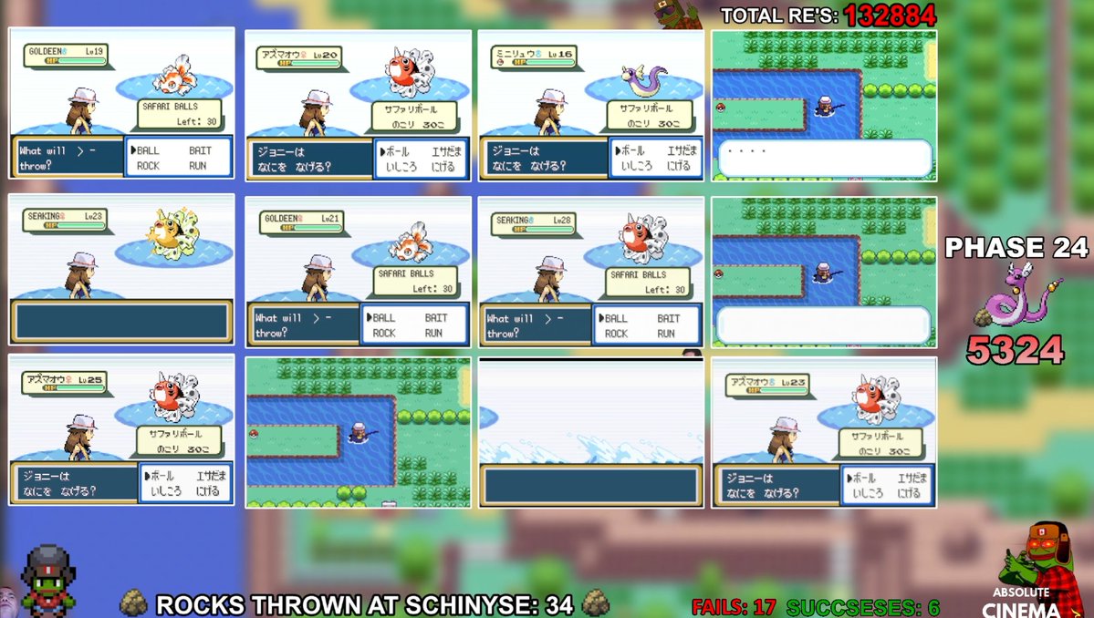 Phase 24 for 1% Rocked and Caught Dragonair, 5324 RE's. 2 Rocks thrown, FAILURE.
#StoningYear2026