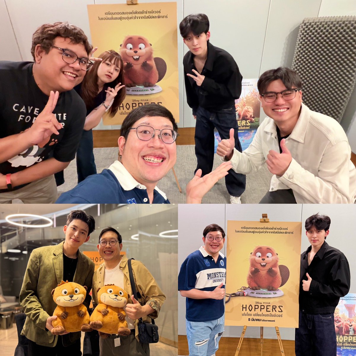 น้องเก่งมาก โจทย์ของเราคืออยากให้น้องใช้เสียงอีกแบบที่ให้เนียนกับตัวละครมากที่สุด ซึ่งเซอไพรส์มาก เพราะน้องเข้าใจและทำได้เร็วมาก น้องตั้งใจทำผลงานอย่างสุดตัว

ขอบคุณน้องที่ไว้ใจให้พี่ไบค์พาเข้าไปยังอารมณ์หนังครับ 

ฝากผลงานพากย์ไทยที่ทีมงานทุกคนร่วมแรงร่วมใจทำด้วยครับ
#HoppersTH