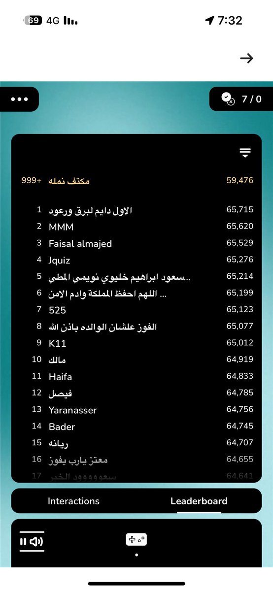 حسين الهمامي tweet media