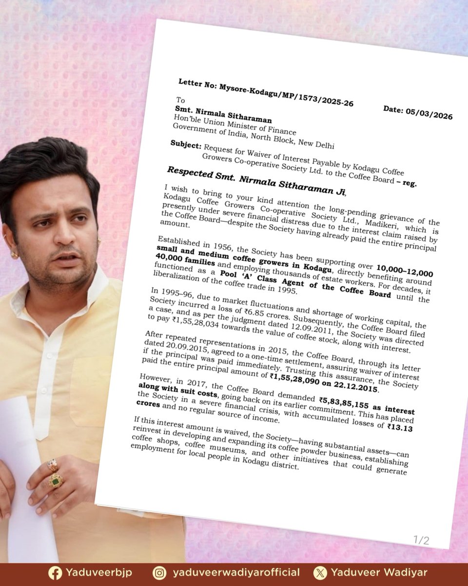 Office of Yaduveer Wadiyar tweet media