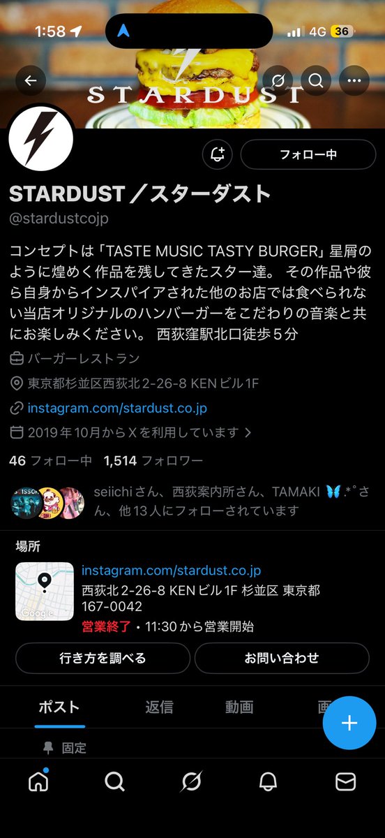 vr_noru 飲食店でも良いなら、FatimaのLayさんは、STARDUSTという