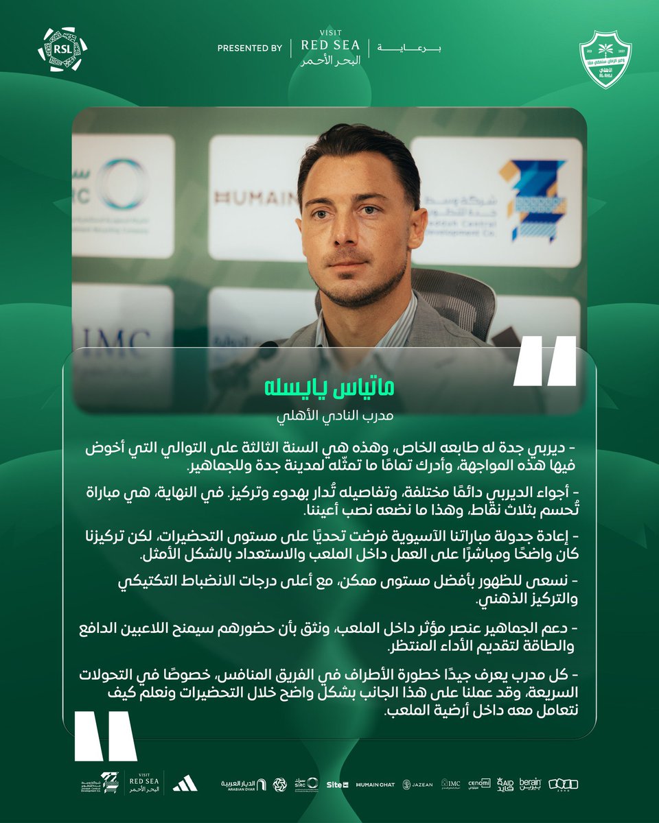 محمد الشيخ 🇸🇦 tweet media