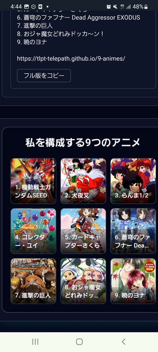 (み)かんち tweet media