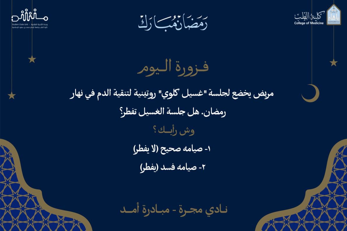 وحدة الأندية الطلابية | Student Clubs Unit tweet media