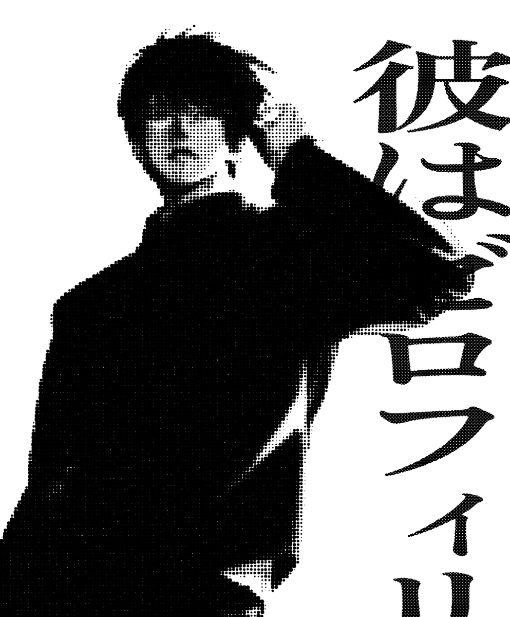 은성 tweet media