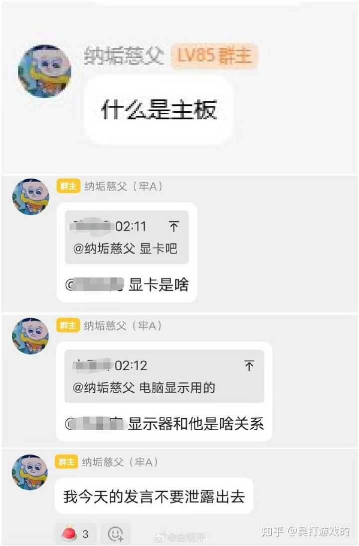 コーラファン(键政美股専用) tweet media