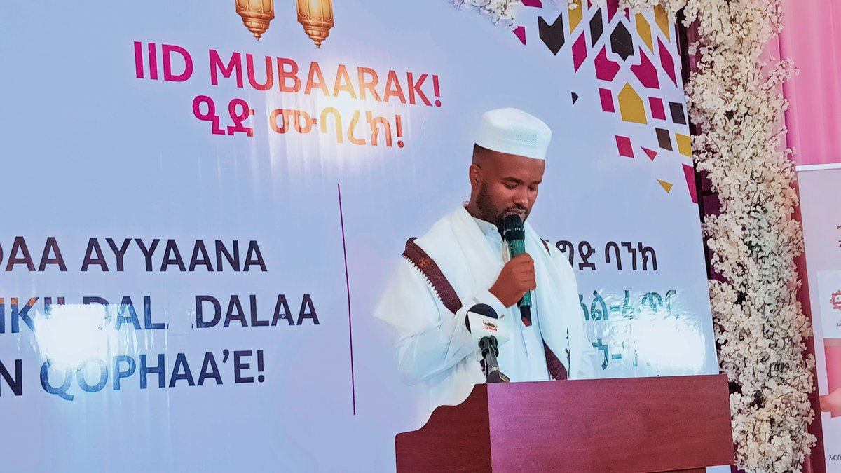 combankethiopia's tweet photo. የኢትዮጵያ ንግድ ባንክ ጅማ ዲስትሪክት “አብሮነት እና በጎነት በረመዷን” በሚል መሪ ቃል በጅማ ከተማ ታላቅ የኢፍጣር መርሃ-ግብር አካሄደ።
*****************
#cbe #cbenoor #remadan #Ethiopia https://t.co/UnYCOr6i2a