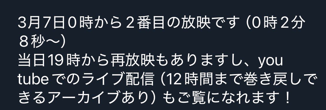 Gun_Choa_kikaku's tweet photo. 来たる3月7日は、ごんちゃんことGØN（ごん）の誕生日です💚
ファンダムGun♡Choaより、渋谷愛ビジョン誕生祭にて、お祝いメッセージ動画を放映‼️
詳細は添付画像をご覧下さい😊
難しい時間帯ではありますが、もしお近くにお越しの際は一緒にお祝いして頂けると幸いです🥰
#GØN #コゴン #誕生日 https://t.co/2jwCGWZ0r5