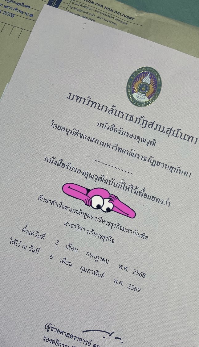 Name 🌻:) tweet media