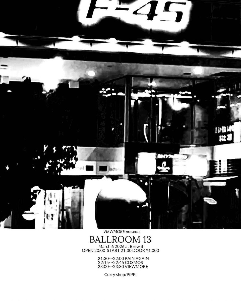 alc_usami's tweet photo. ハードコアパンクバンド
『COSMOS』
にギターで加入しました。
本日初ライブです。

VIEWMORE Pre.”BALLROOM13”
 
2026/3/6(fri) 
at Brew it

OPEN 20:00 START 21:30 
DOOR ¥1000

COSMOS
PAIN AGAIN 
VIEWMORE 

Curry shop/PiPPi https://t.co/wYINI4olC5
