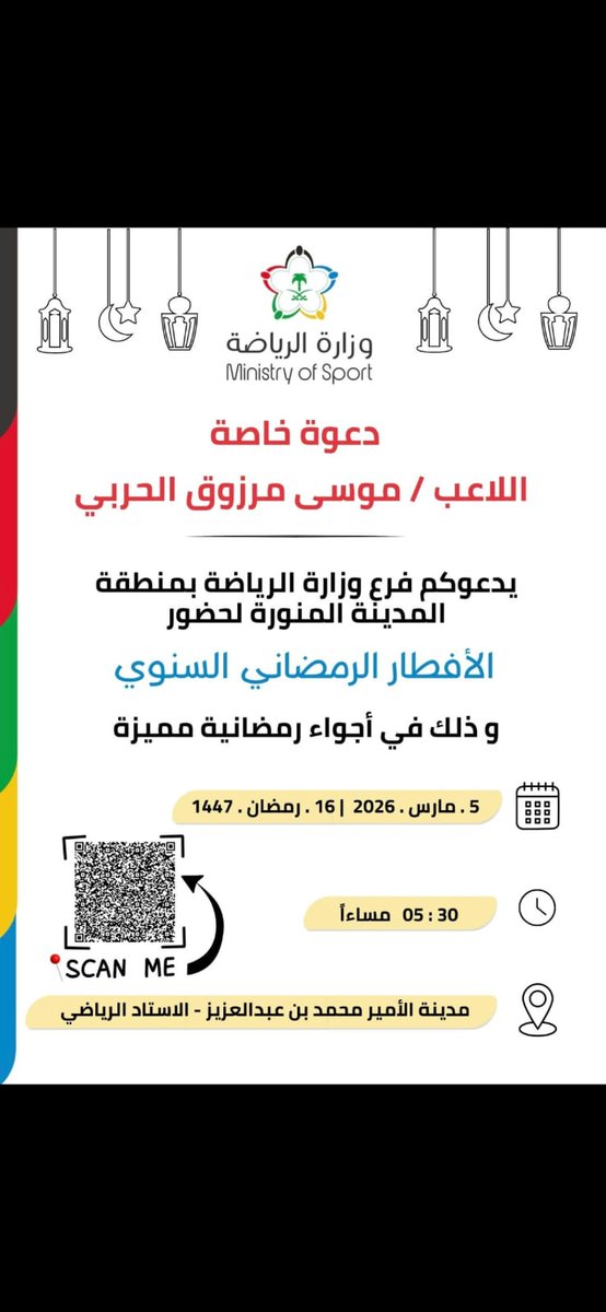 موسى مرزوق tweet media