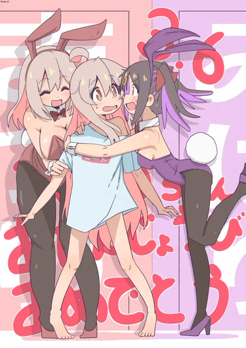 まひろちゃんお誕生日おめでとう(っ'ω`c)