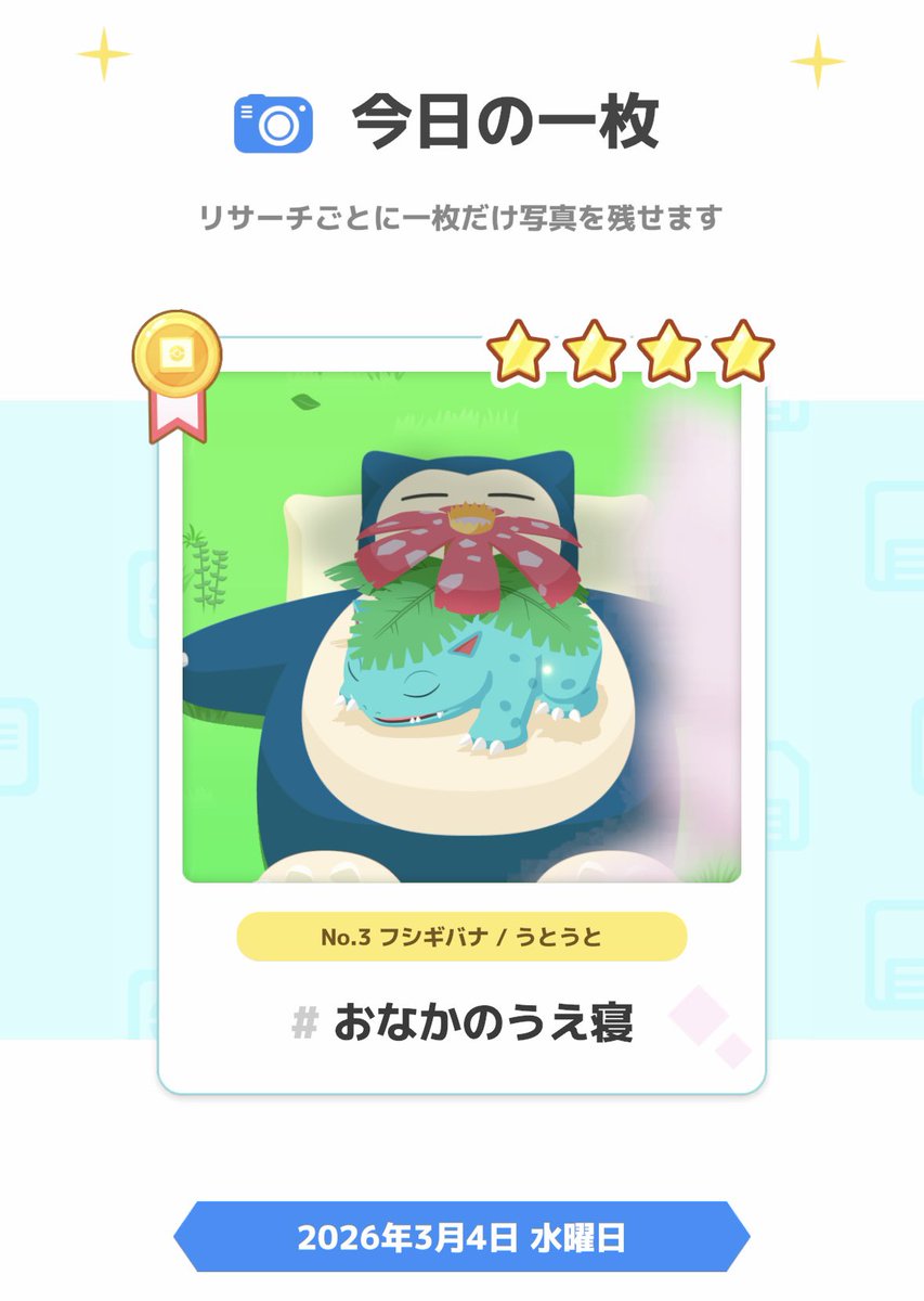 Michael Tedder @ CrystalClashSwitch tweet media