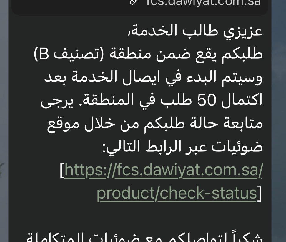 فهيد tweet media